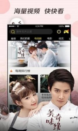 凌凌七影视app官方下载最新版本 v2.0