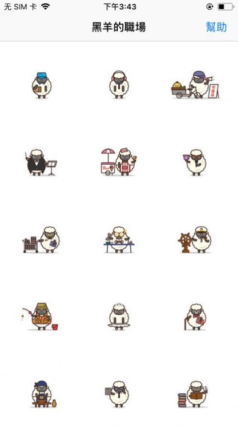 乐乐熊壁纸app苹果官方下载 