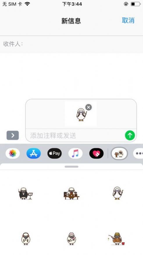乐乐熊壁纸app苹果官方下载 