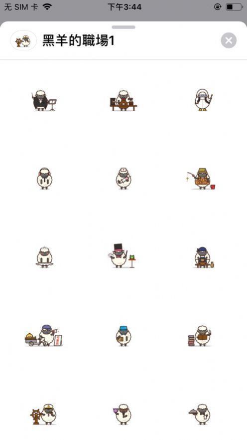 乐乐熊壁纸app苹果官方下载 