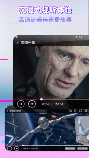 万花影视app官方最新ios版 v2.0