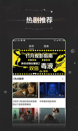 万能影视app官网下载2022最新版本 v2.0