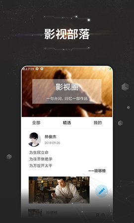 万能影视app官网下载2022最新版本 v2.0