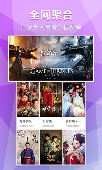 七色影视a8视频app官方免费版 v2.0