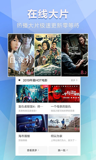 七色影视a8视频app官方免费版 v2.0
