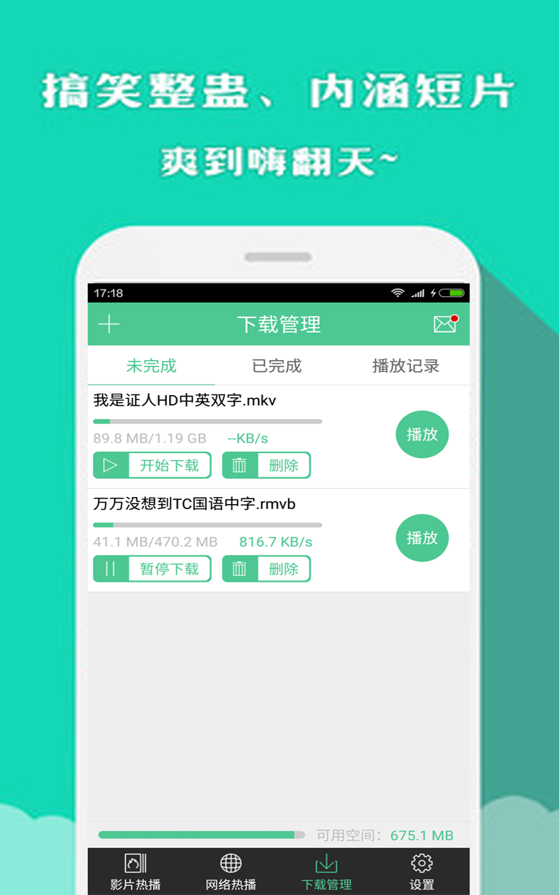 vr影视大全下载手机版2022最新版 v2.0