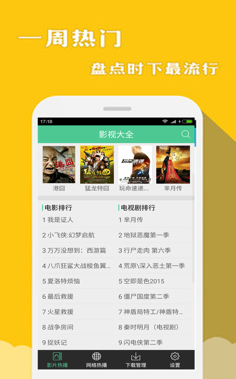 vr影视大全下载手机版2022最新版 v2.0