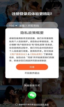 影秀互娱