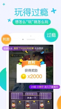 彩虹直播