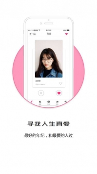 爱靠谱