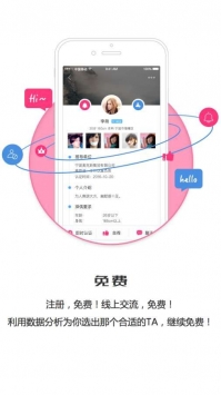 爱靠谱