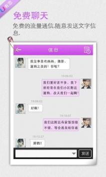 有恋网