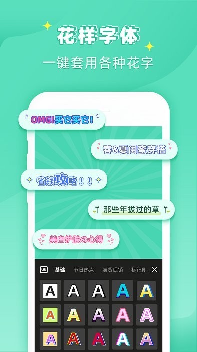 ps作图大师app
