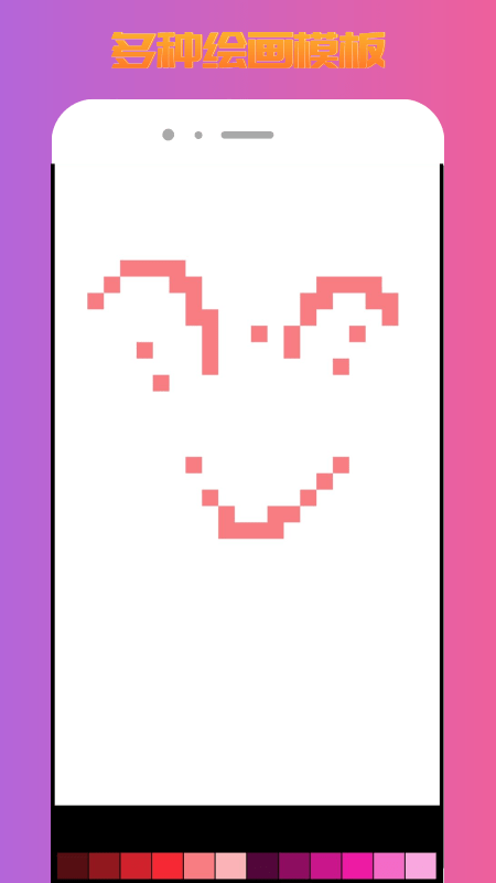 medibang绘图工具app