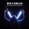 抖音光剑变装壁纸高清大图下载 