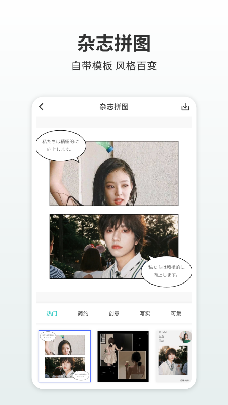 图鸭拼图app官方版 v1.0