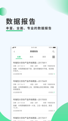 合浦湘桂糖厂app