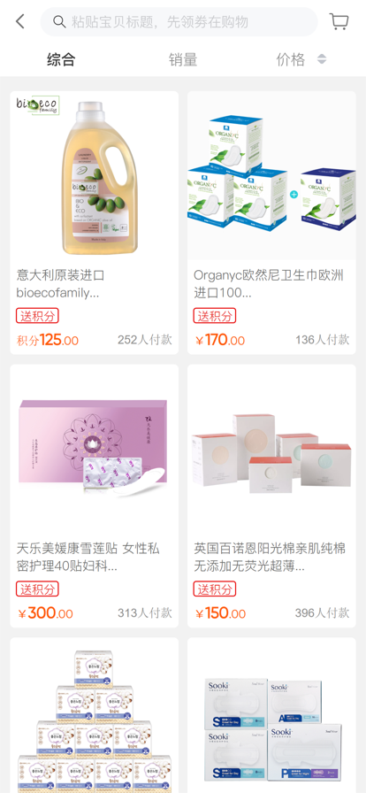 雅海购app购物社交软件手机版 v1.0