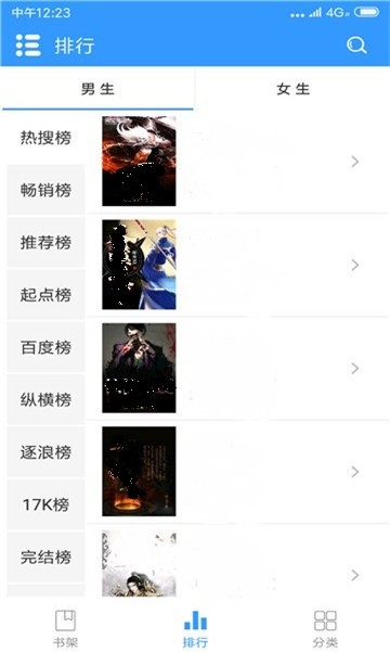 yy小说网
