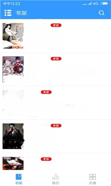 yy小说网
