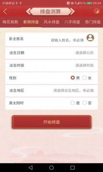 每日经济新闻