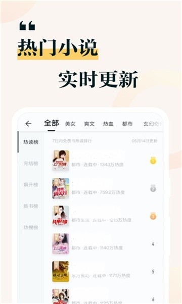 久久追书小说