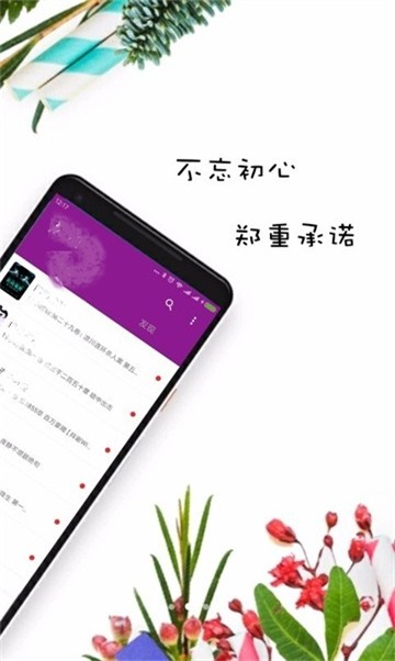 元界小说
