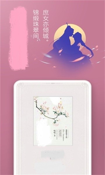 元界小说