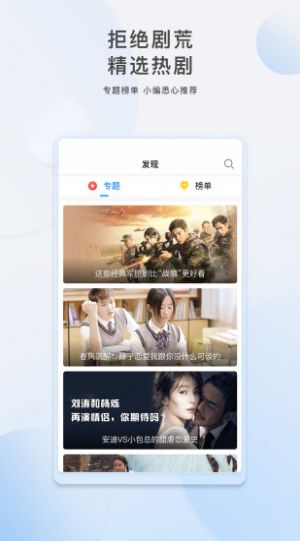 青山影视app官网下载破解版最新版本 v2.0