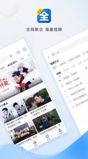 青山影视app官网下载破解版最新版本 v2.0