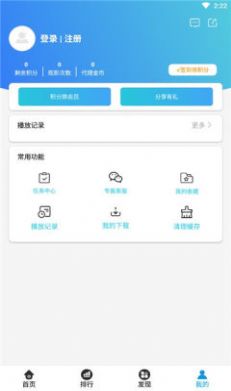 遗忘影视app安卓官方版 v2.0
