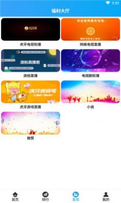 遗忘影视app安卓官方版 v2.0