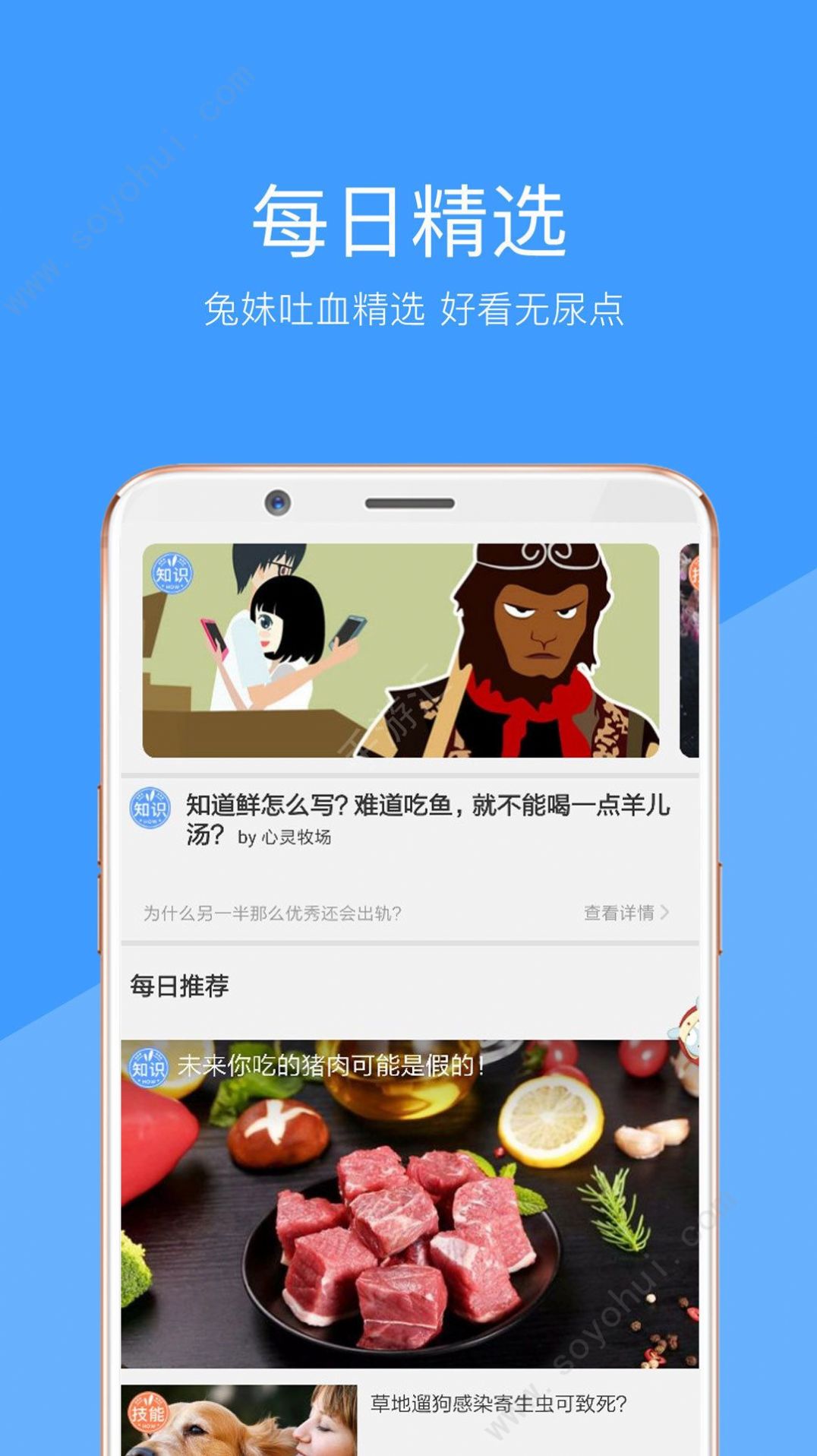 妖精视频app邀请码苹果版下载 v1.0.1