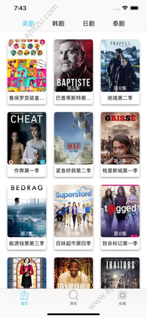 雷特影视最新版软件下载 v2.0