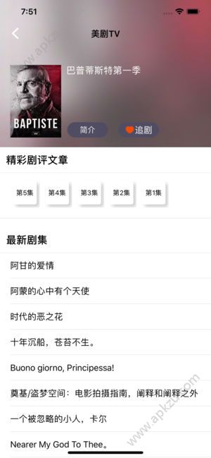 雷特影视最新版软件下载 v2.0