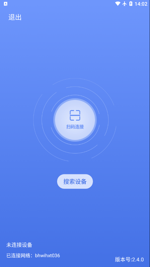 edulink