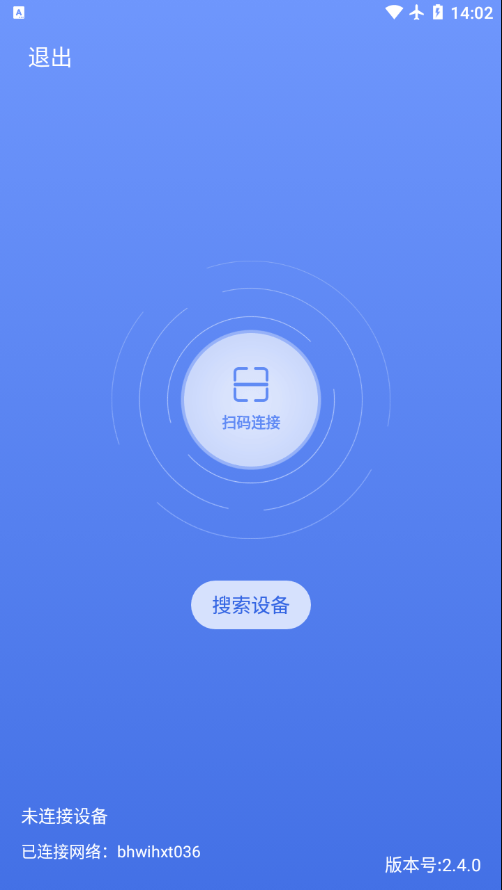 edulink