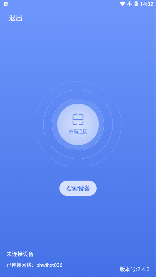 edulink
