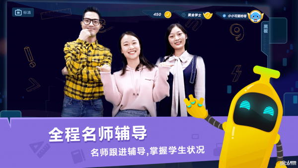 小盒课堂 app最新版