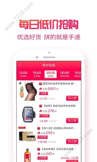 小白菇官方app下载安装 v3.3.22