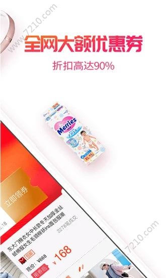 小白菇官方app下载安装 v3.3.22