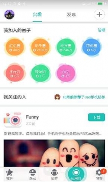 360手机助手