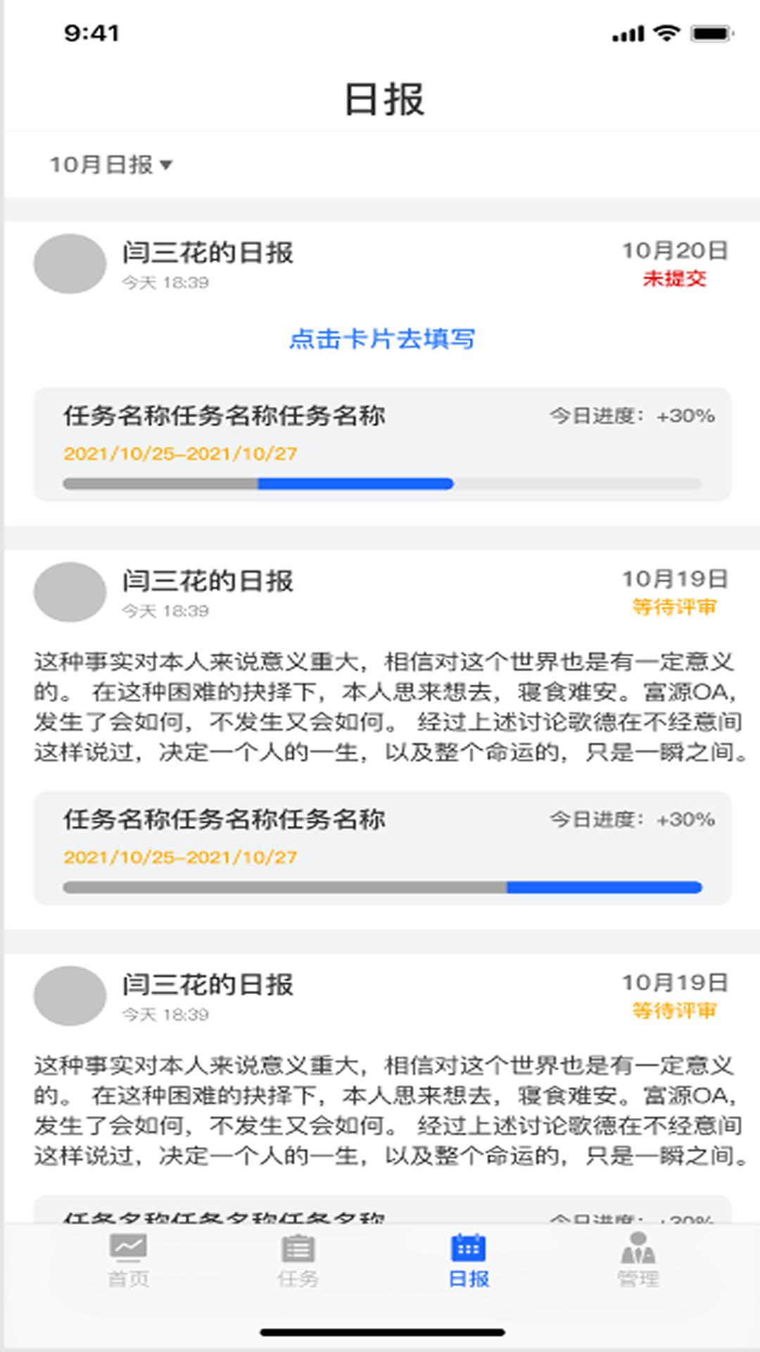 易掌oa app
