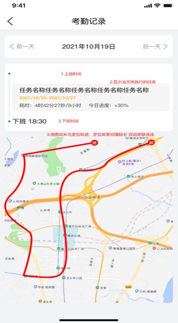 易掌oa app