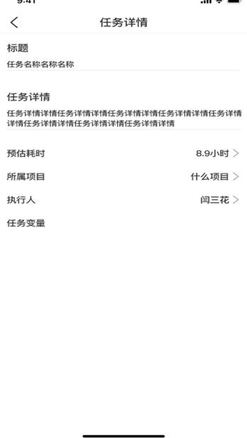 易掌oa app
