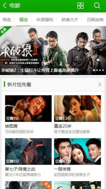 hao123影视app官方最新版 v2.0