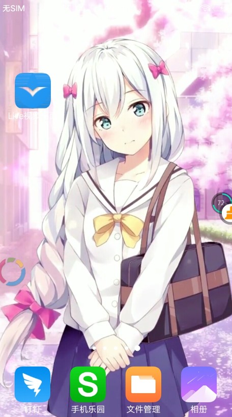 live视频桌面app