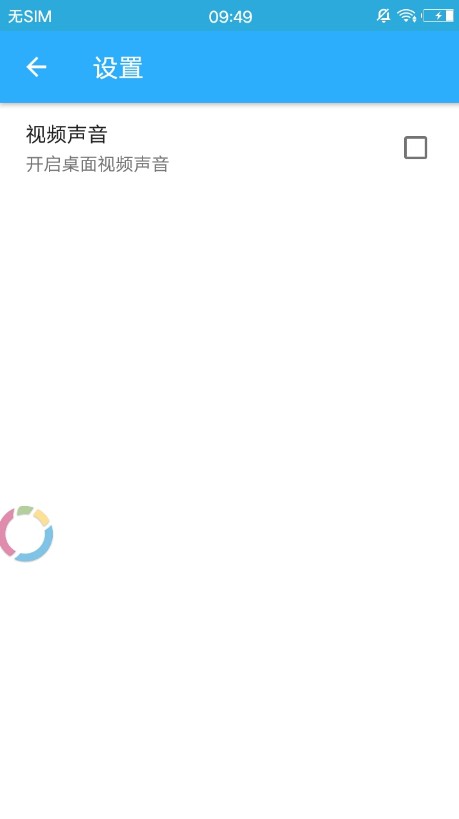 live视频桌面app