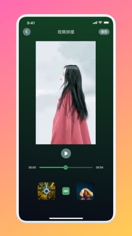 ven视频剪辑app安卓版