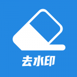 微微视频水印app